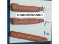 skin-color-7-inch-condom-in-pakistan-03009786886-dragon-shops-islamabad-small-0