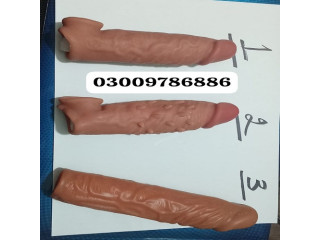 Skin Color 7 Inch Condom In Pakistan |03009786886| Dragon Shops Islamabad