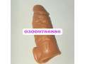 skin-color-7-inch-condom-in-karachi-03009786886-dragon-shops-karachi-small-0