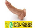 skin-color-condom-in-faisalabad-03009786886-dragon-shops-faisalabad-small-3