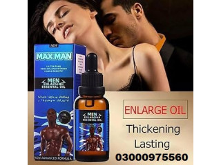 MaxMan Oil For Penis Enlarging (30ml)  رازداری کے ساتھ پیک کیا جاتا ہے 03000975560 COD