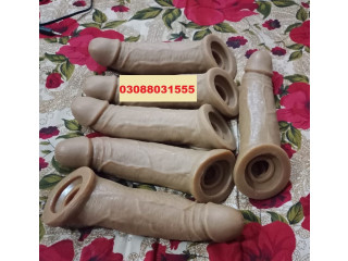 Big Single Hole Reusable Condom In Lahore | 03088031555