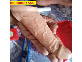 Big Single Hole Reusable Condom In Bahawalpur | 03088031555