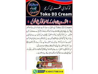 Toko D3 Cream price in Gojra 03005788344 Long Timing Medicine