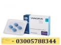 viagra-tablets-in-faisalabad-03005788344-available-urgent-delivery-lahore-islamabad-small-0