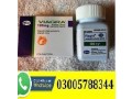 viagra-tablets-in-rawalpindi-03005788344-available-urgent-delivery-lahore-islamabad-small-0