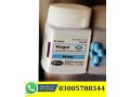 viagra-tablets-in-gujranwala-03005788344-available-urgent-delivery-lahore-islamabad-small-0