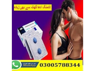 Viagra Tablets In Talagang 03005788344 Available urgent delivery Lahore Islamabad