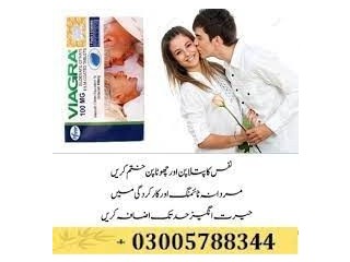 Viagra Tablets In  Dera Ghazi Khan 03005788344 Available urgent delivery Lahore Islamabad