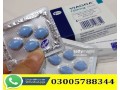 viagra-tablets-in-sahiwal-03005788344-available-urgent-delivery-lahore-islamabad-small-0