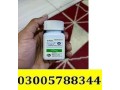 viagra-tablets-in-kotri-03005788344-available-urgent-delivery-lahore-islamabad-small-0