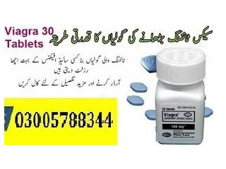 Viagra Tablets In Chichawatni 03005788344 Available urgent delivery Lahore Islamabad