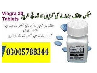 Viagra Tablets In Abbottabad 03005788344 Available urgent delivery Lahore Islamabad