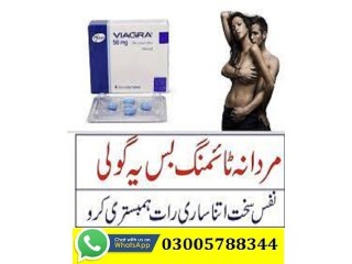 Viagra Tablets In Bannu 03005788344 Available urgent delivery Lahore Islamabad