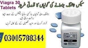 viagra-tablets-same-day-delivery-in-rahim-yar-khan-03005788344-urgent-delivery-in-islamabad-big-0