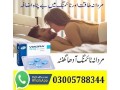 viagra-tablets-same-day-delivery-in-jampur-03005788344-urgent-delivery-in-islamabad-small-0