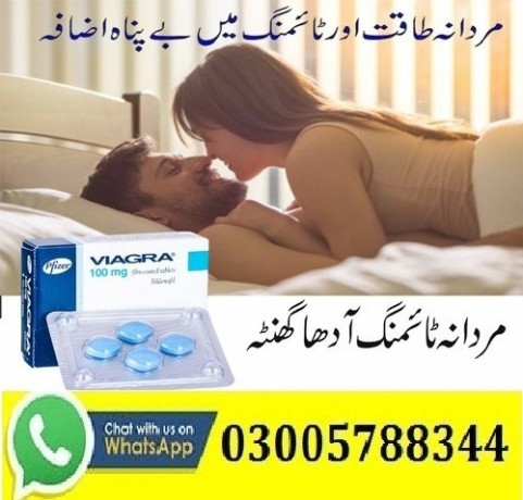 viagra-tablets-same-day-delivery-in-jampur-03005788344-urgent-delivery-in-islamabad-big-0