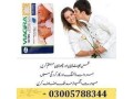 viagra-tablets-urgent-delivery-in-peshawar-03005788344-same-day-delivery-in-lahore-small-0