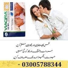 viagra-tablets-urgent-delivery-in-peshawar-03005788344-same-day-delivery-in-lahore-big-0