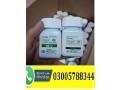 viagra-tablets-urgent-delivery-in-bahawalpur-03005788344-same-day-delivery-in-lahore-small-0