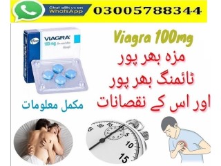 Viagra Tablets urgent delivery in Talagang 03005788344 Same Day Delivery In Lahore