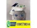 viagra-tablets-urgent-delivery-in-kamoke-03005788344-same-day-delivery-in-lahore-small-0