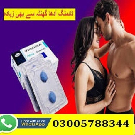 viagra-tablets-urgent-delivery-in-khanpur-03005788344-same-day-delivery-in-lahore-big-0