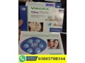 viagra-tablets-urgent-delivery-in-bahawalnagar-03005788344-same-day-delivery-in-lahore-small-0