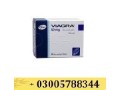 viagra-tablets-urgent-delivery-in-chishtian-03005788344-same-day-delivery-in-lahore-small-0