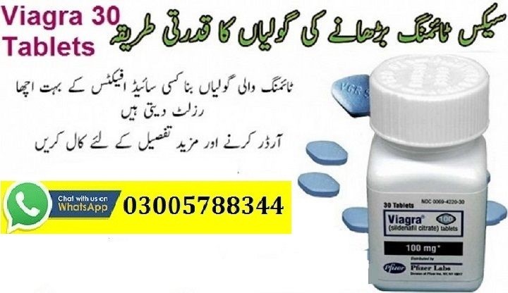 viagra-tablets-urgent-delivery-in-lalian-03005788344-same-day-delivery-in-lahore-big-0