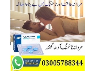 Viagra Tablets urgent delivery in Nowshera 03005788344 Same Day Delivery In Lahore