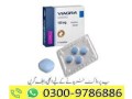 imported-pfizer-viagra-tablets-in-faisalabad-03009786886-timing-tablet-small-3