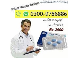 Imported Pfizer Viagra Tablets In Faisalabad - 03009786886 Timing Tablet