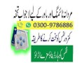 imported-pfizer-viagra-tablets-in-faisalabad-03009786886-timing-tablet-small-2