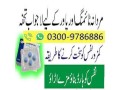 imported-pfizer-viagra-tablets-in-faisalabad-03009786886-timing-tablet-small-0