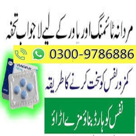 imported-pfizer-viagra-tablets-in-faisalabad-03009786886-timing-tablet-big-2