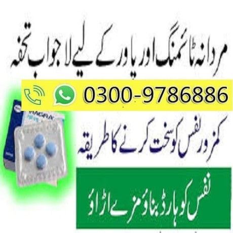 imported-pfizer-viagra-tablets-in-faisalabad-03009786886-timing-tablet-big-0