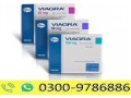 pfizer-viagra-tablets-in-karachi-03009786886-timing-tablet-small-4