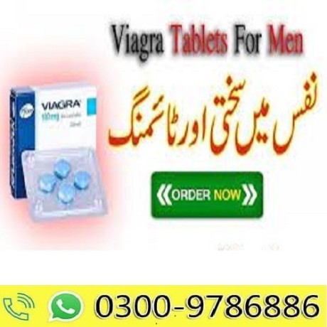 pfizer-viagra-tablets-in-karachi-03009786886-timing-tablet-big-3