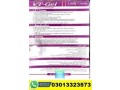 vt-gel-vaginal-tightening-gel-in-khanpur-03013323573-small-1