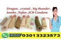 skin-silicone-condom-in-gujranwala-03013323573-small-0