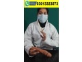 skin-silicone-condom-in-dera-ghazi-khan-03013323573-small-1