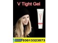 ultra-v-gel-price-in-rawalpindi-03013323573-small-0