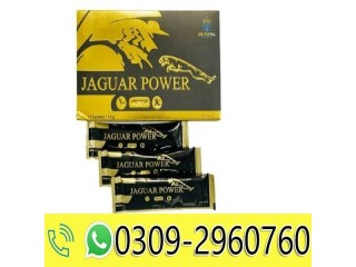 Jaguar Power Honey Price in Pakistan | 0309-2960760 | Jaguar Power Royal Honey Shopping Online