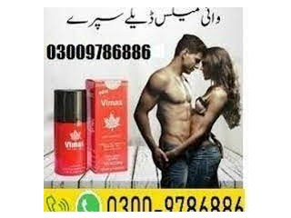 Viga Delay Spray Price in Islamabad,Rawalpindi 03009786886