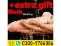 original-silicone-condom-in-pakistan-03009786886-small-0