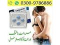 viagra-tablet-in-islamabad03009786886-small-0