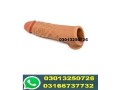 penis-extender-sleeve-reusable-condoms03009786886rs-small-3