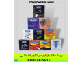 durex-extra-time-condoms-in-matiari-03000976617-small-1