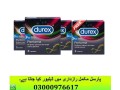 durex-extra-time-condoms-in-chakwal-03000976617-small-2